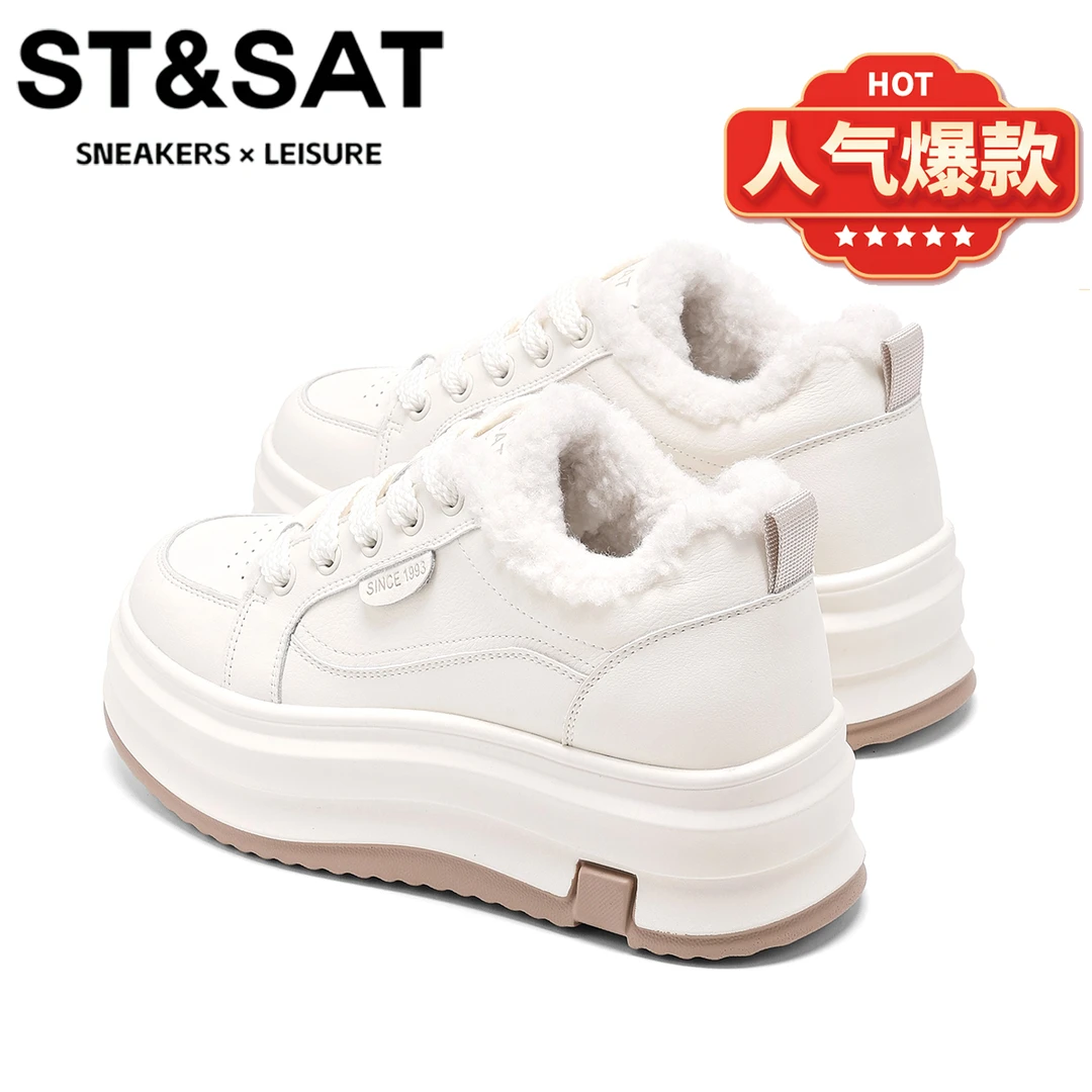 星期六加绒加厚休闲棉鞋女2025冬季新款保暖小白鞋时尚厚底板鞋子