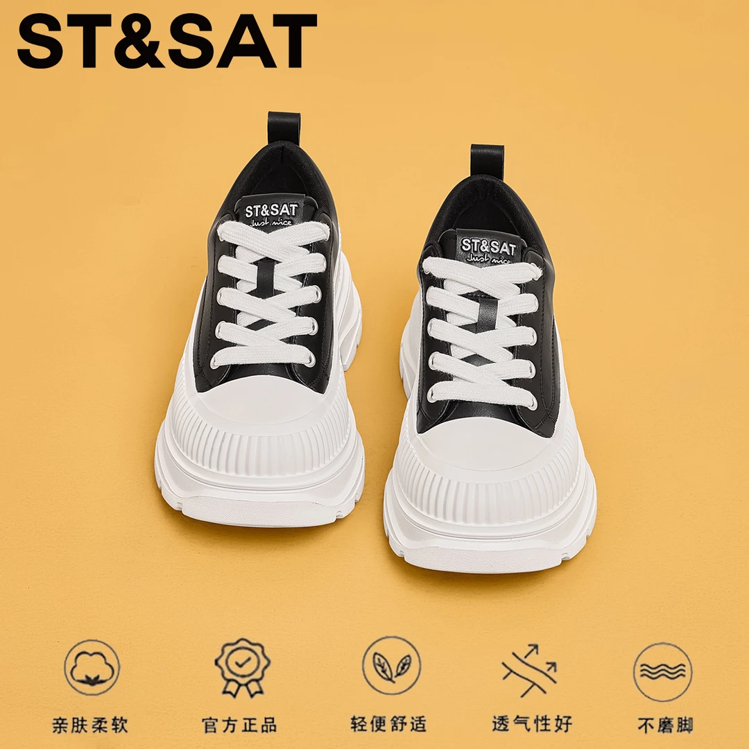 星期六7CM增高厚底板鞋女款2025秋季新款潮流百搭松糕运动休闲鞋