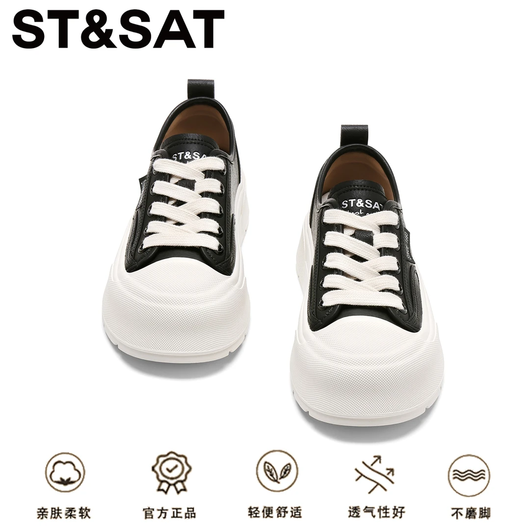 星期六真皮增高厚底休闲鞋女2025秋季新爆款银色时尚简约百搭板鞋