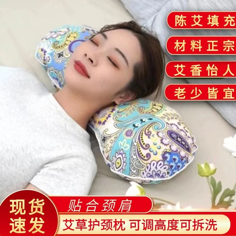 【护颈】艾草枕可拆洗成人多功能枕棉麻枕头老粗布单人枕芯学生枕