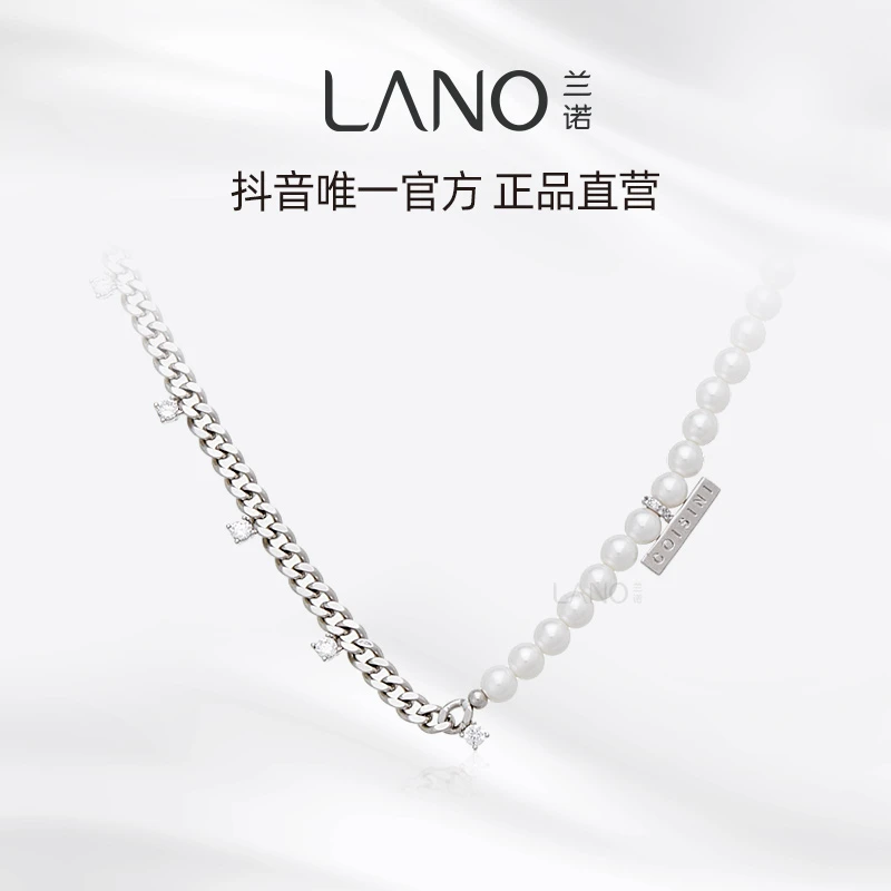兰诺 铜合金合成锆石项链 金属珠珠拼接项链新潮个性设计感锁骨链