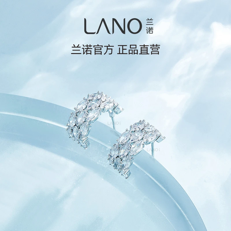 兰诺 铜合金合成锆石耳饰 微镶锆石C形耳钉气质简约精致耳饰