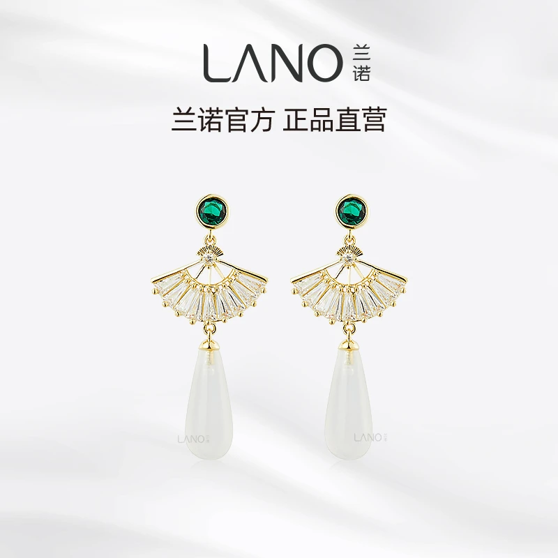 兰诺 铜合金合成锆石耳饰 折扇耳环轻奢高级感气质简约时尚耳饰