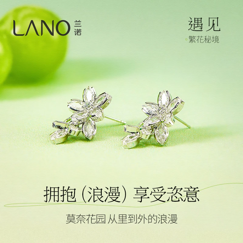 兰诺 铜合金合成锆石耳饰 时尚花朵耳钉轻奢百搭简约耳饰