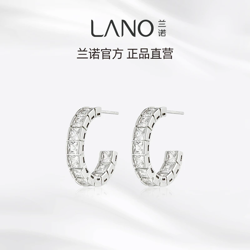 兰诺 铜合金合成锆石耳饰 轻奢高级感耳钉气质简约精致耳饰