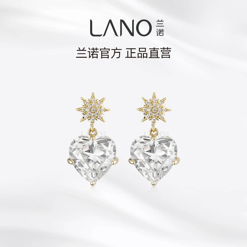 兰诺 铜合金合成锆石耳饰 六角芒星锆石耳钉气质百搭高级感耳饰