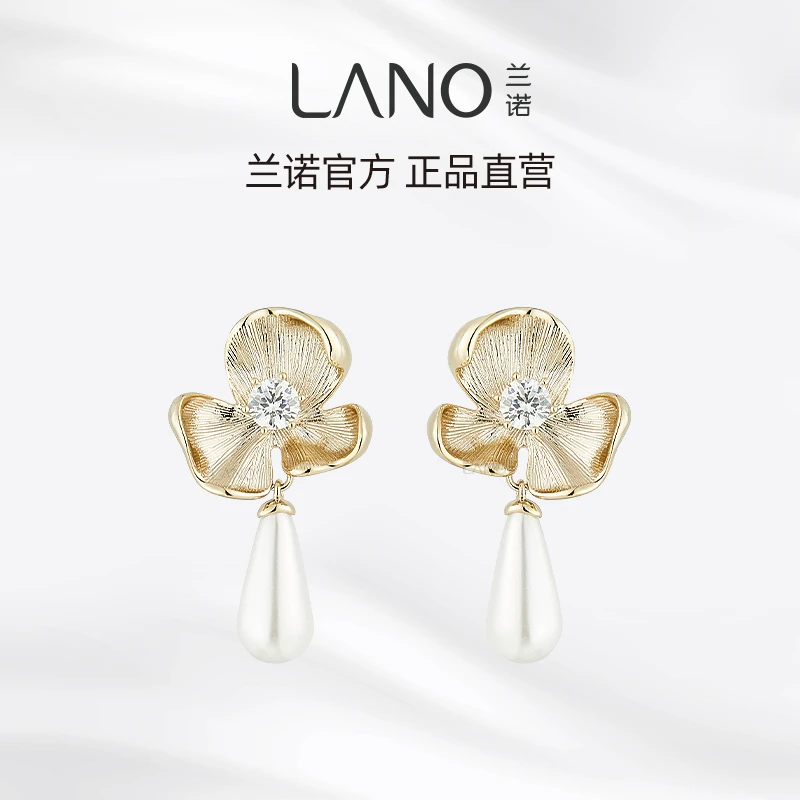 兰诺 铜合金合成锆石耳饰 金色花朵水滴吊坠耳钉小众高级感耳饰