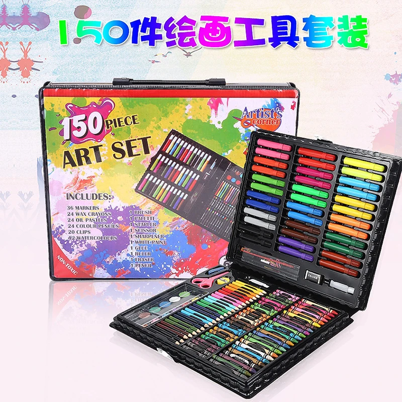 【以连接图片为准】150绘画创意文具件套水彩笔组合绘画颜色随机发