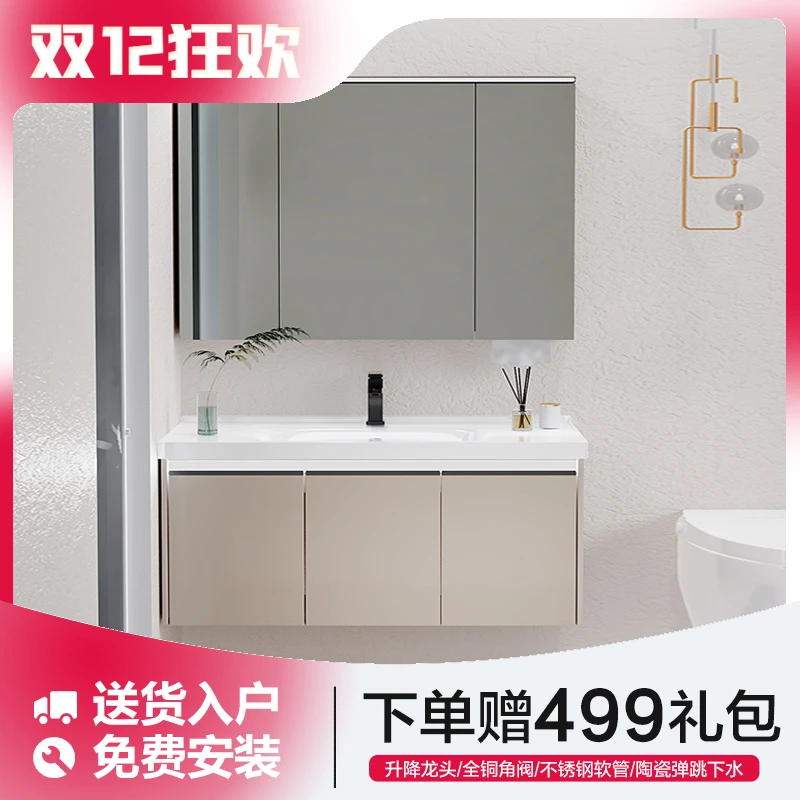 佐木森浴室柜陶瓷一体盆2023款极简风洗漱台卫生间洗手脸盆柜组合