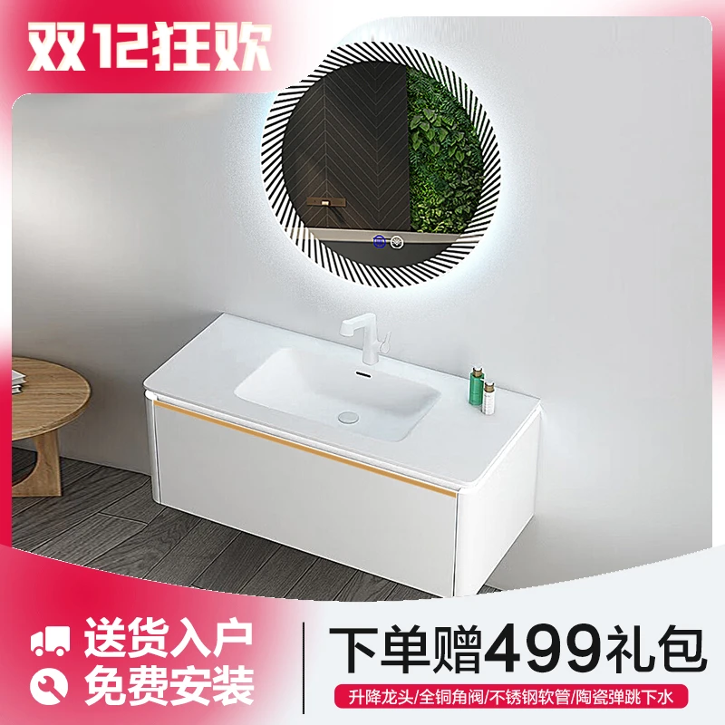 肤感一体盆现代简约智能镜洗手台盆组合卫生间洗脸洗漱台实木浴柜