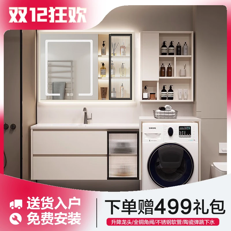 现代简约奶油风洗衣机柜岩板无缝盆卫生间浴室柜大空间洗漱洗衣台