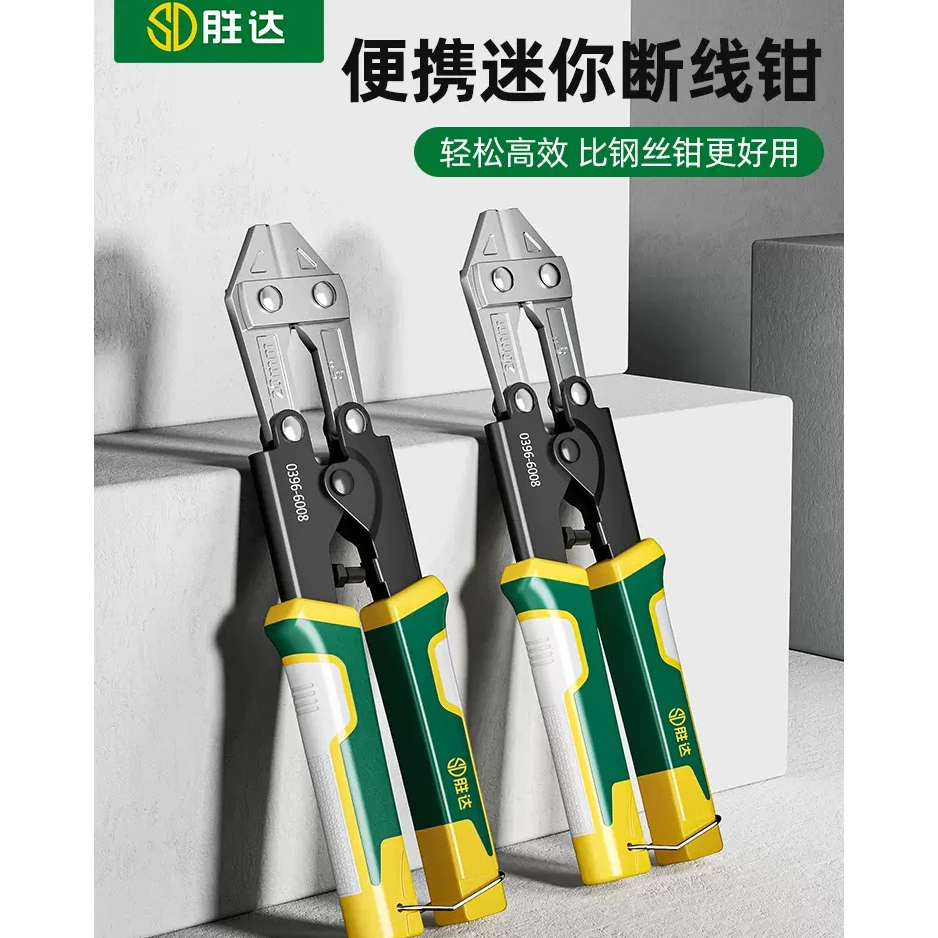 钢筋断线钳钢筋剪专用大力钳子剪刀断线钳剪锁钢铁丝钳破坏钳手动