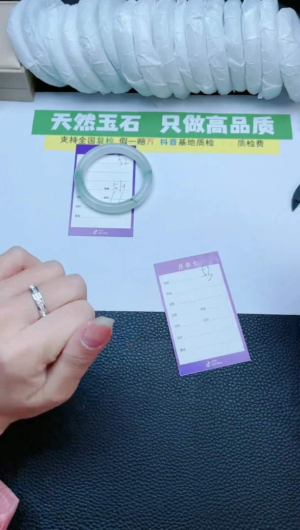 【闪购商品】石英质玉手镯未镶嵌手镯53