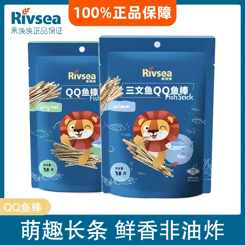 禾/泱泱三文鱼QQ鱼棒美味休闲营养零食精选食材非油炸 SC