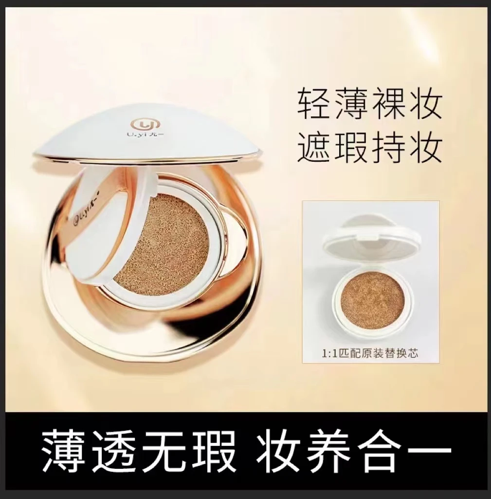 法国大牌气垫CCBB霜女防水持久保湿控油滋润遮瑕不脱妆粉底液女