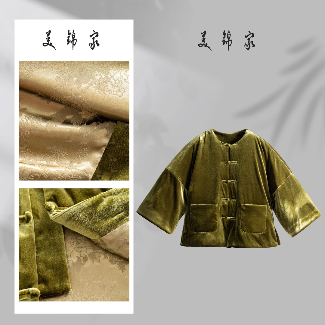 1125号【美锦家】新中式国风女款冬季圆领中襟加厚外套上衣242677