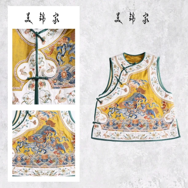 【美锦家】新中式国风女香云纱满绣马甲241719（二等品不退不换）