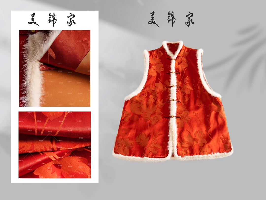 1109号【美锦家】新中式女款冬长款毛毛边中襟圆领红色厚马甲242652