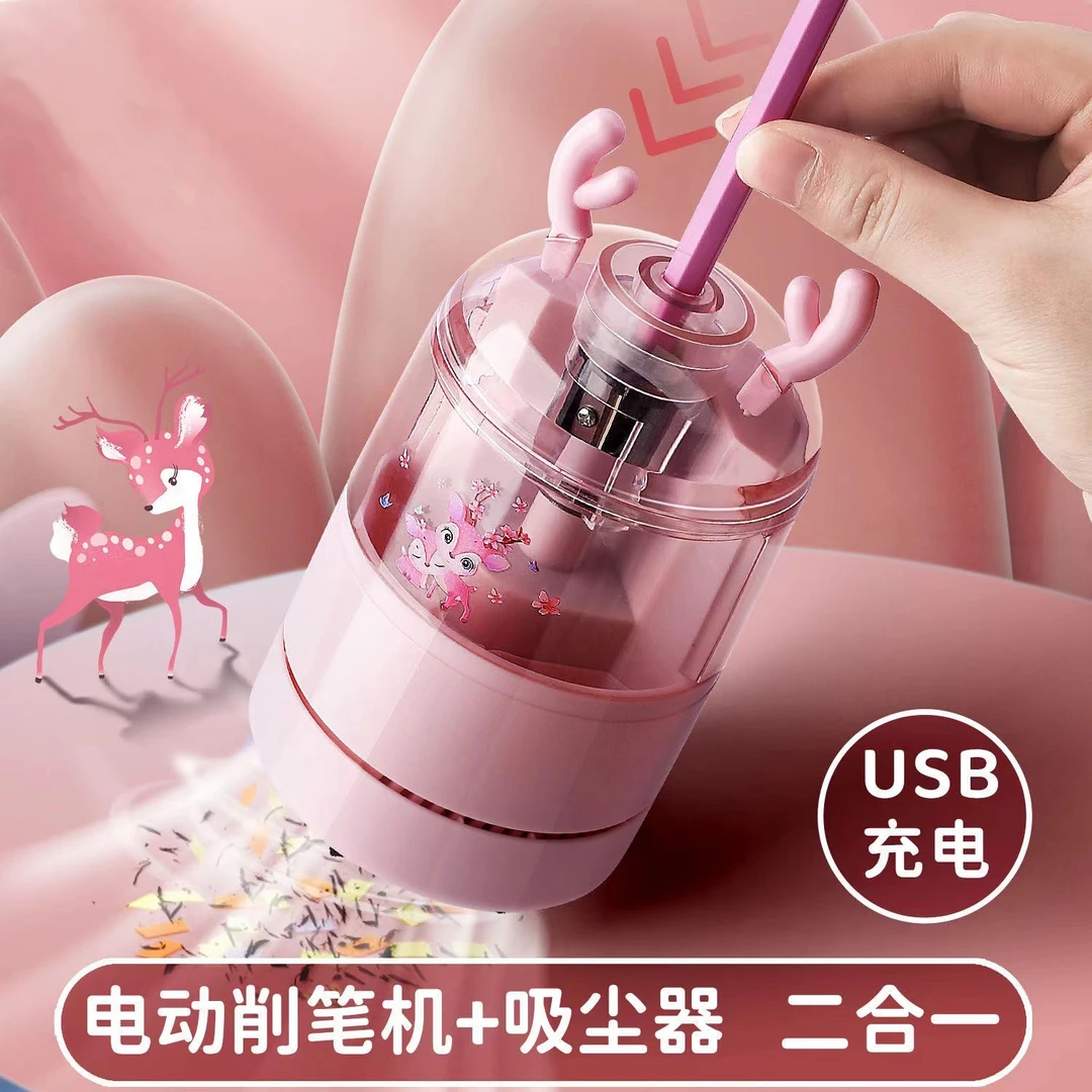 可充电电动转笔刀削笔刀便携式削笔器二合一吸尘器智能桌面吸尘器