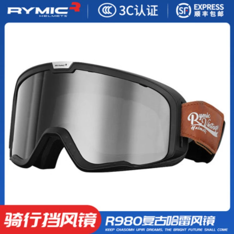 RYMIC摩托车风镜哈雷头盔通用护目复古机车骑行防晒风沙越野眼镜