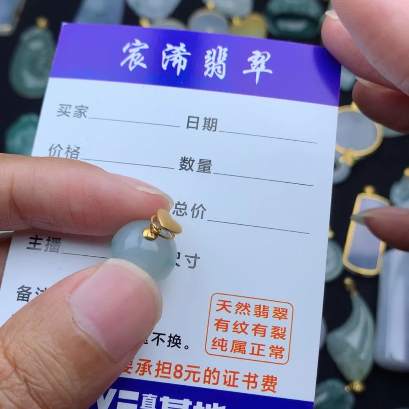 【闪购商品】翡翠颈饰18K金镶嵌我****乐翡翠翡翠