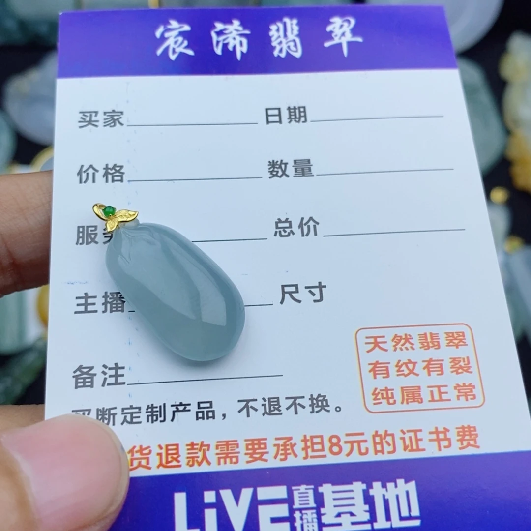 翡翠颈饰18K金镶嵌笑*?尺寸翡翠翡翠