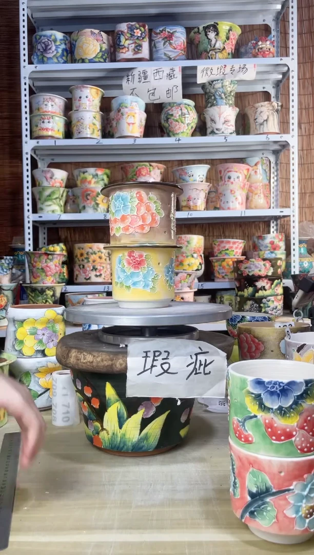 【闪购商品】摆件700陶花岛多肉花盆——微瑕