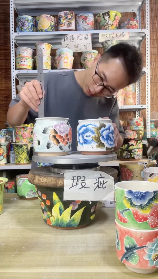 【闪购商品】摆件918陶花岛多肉花盆——微瑕