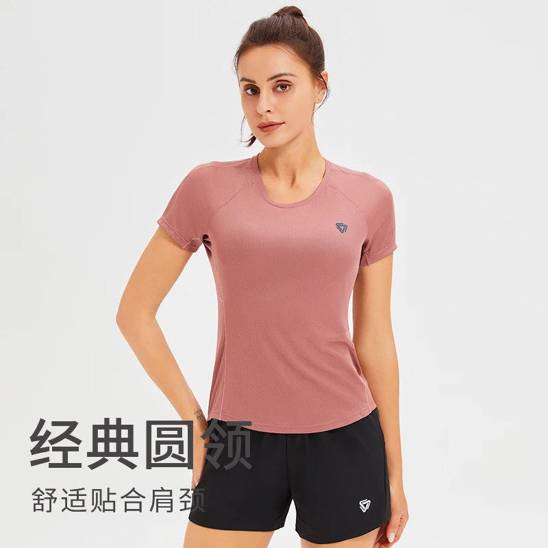 【亲子装】科里芙圆领短袖上衣运动健身休闲透气拼网速干T恤男女