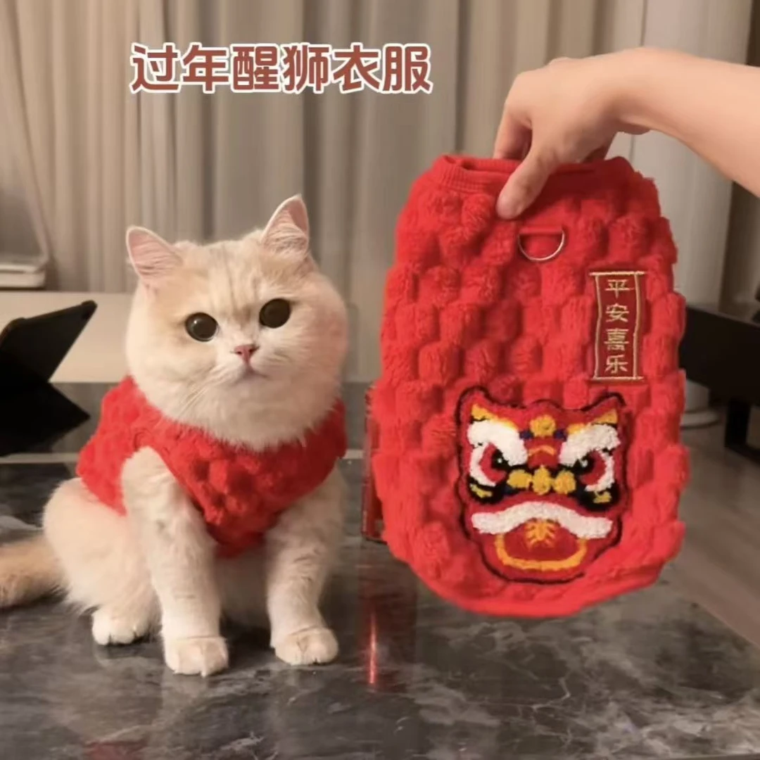 猫咪过年衣服红色喜庆布偶蓝猫金渐层冬季保暖绒衣宠物狗狗新年装