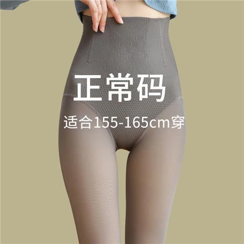 秋冬加绒加厚高腰打底裤收腹女空姐灰透肤外穿光腿裸感神器塑形