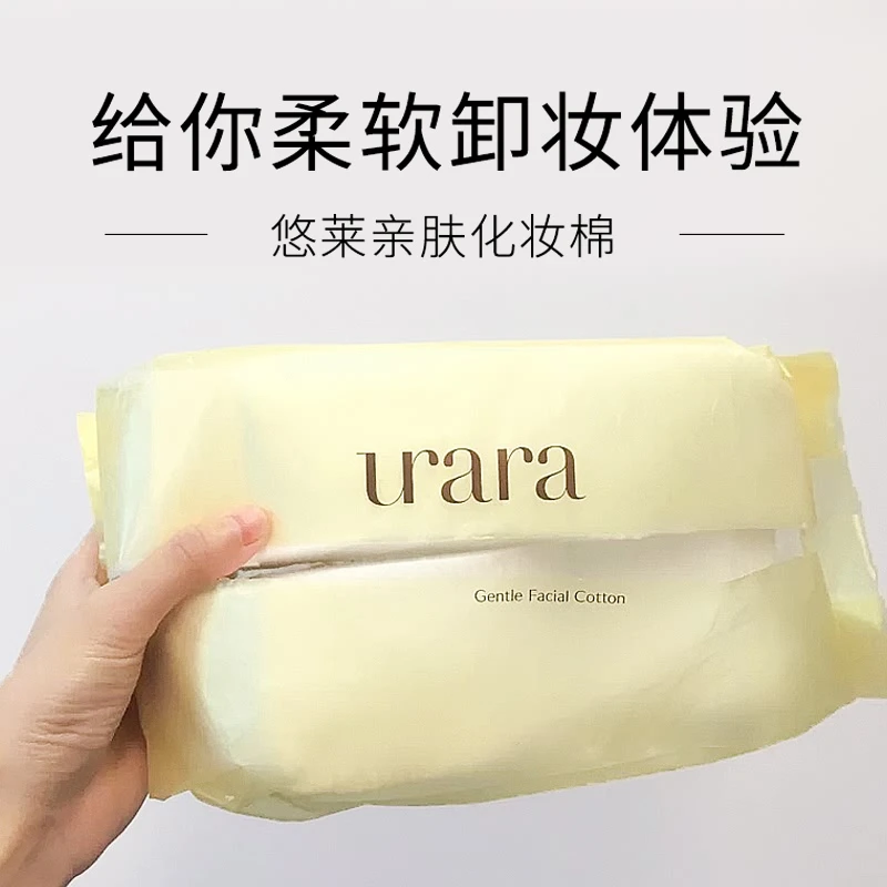 URARA/悠莱亲肤化妆棉(100片)优质纯棉柔软天然不起毛加厚温和