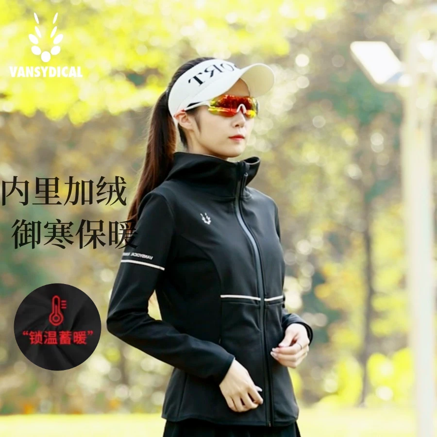 【外套/反光标】冬季防寒保暖运动加绒跑步夹克女风衣拉链连帽外套