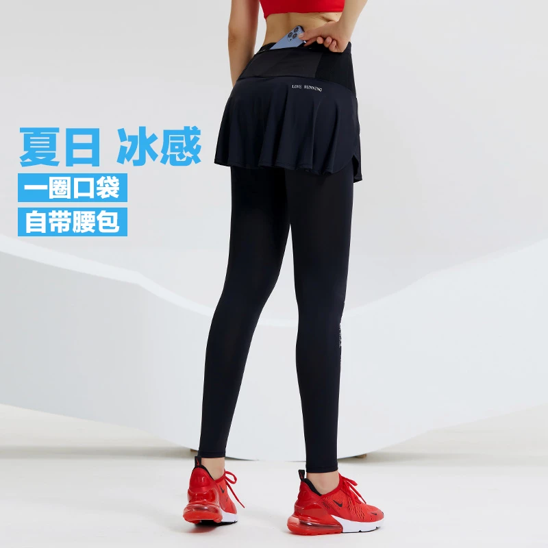 冰感裙裤科里芙弹力透气紧身跑步长裤女瑜伽紧身弹力运动裤显瘦