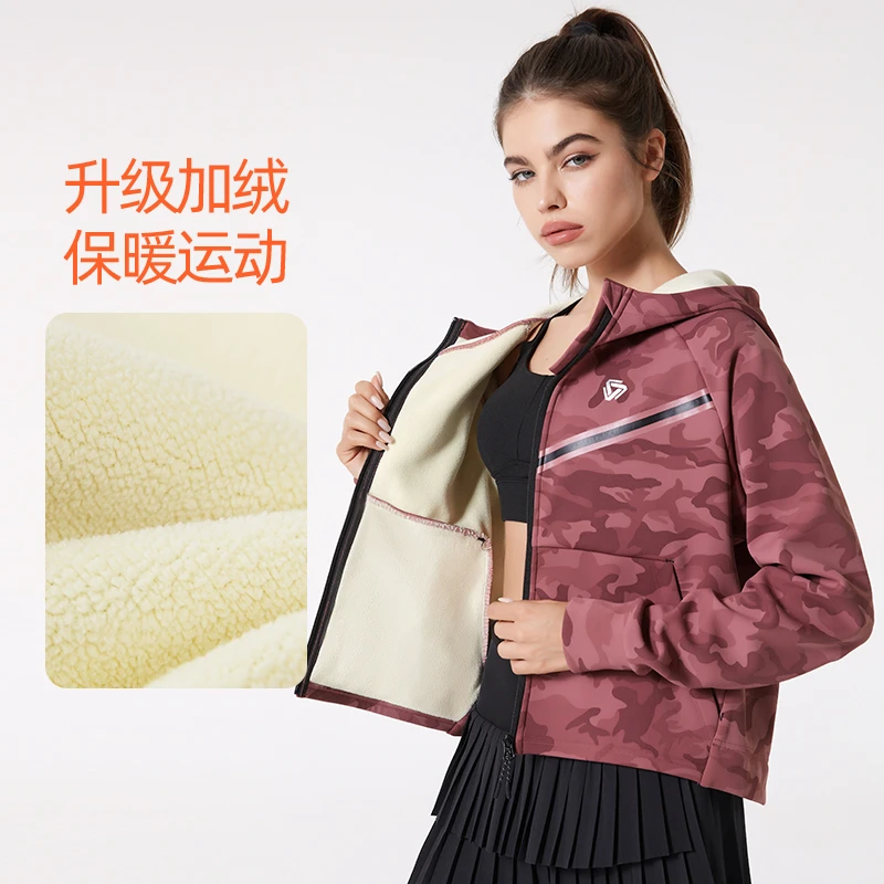 【奥粒绒】科里芙秋冬加厚保暖连帽拉链运动外套跑步健身长袖茄克