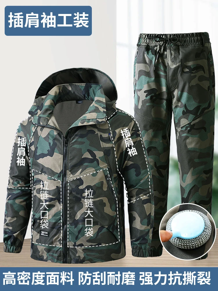 春秋款 套装 高密度面料 防刮 耐磨 防泼水 强力抗撕裂 超强抗造