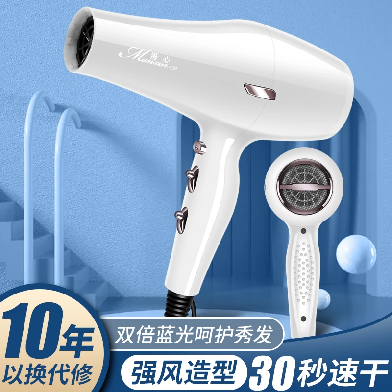 德系电吹风机家用大功率理发店速干护发发廊3000冷热风静音宿舍用
