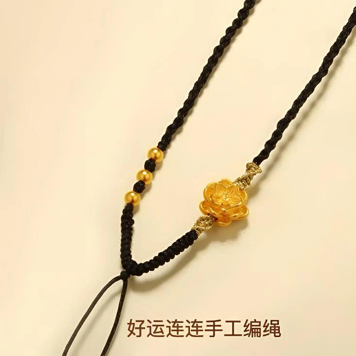 喜色臻爱黄金足金莲花花开见佛好运连连手工编绳古法小金珠挂绳