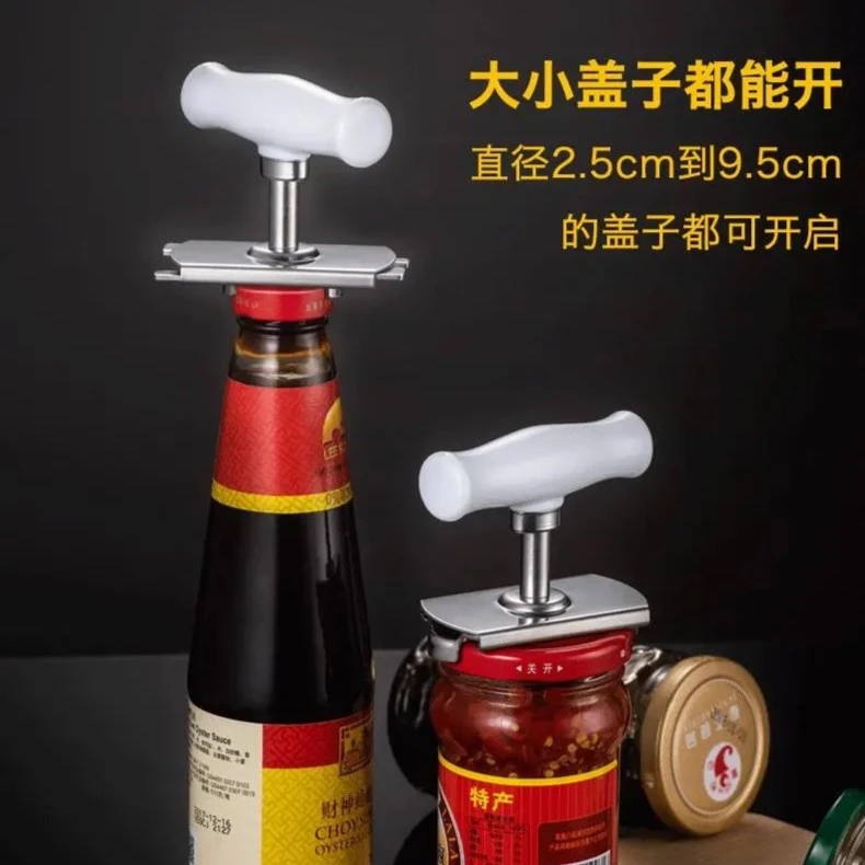【新疆包邮】不锈钢多功能开瓶器家用省力旋转开盖器开罐器