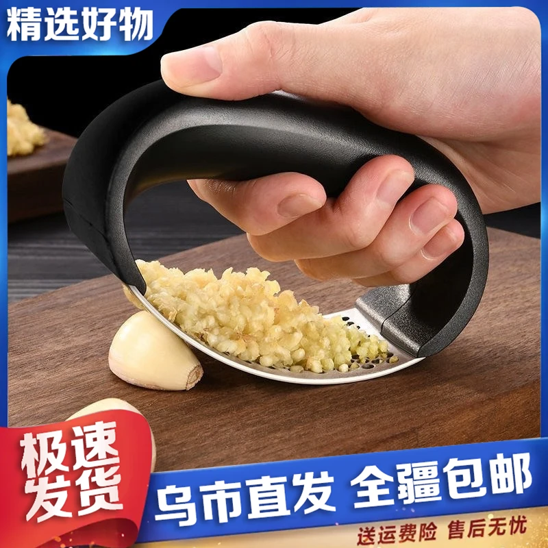【新疆包邮】金属不锈钢压蒜器 环形压蒜器 快速家用手动蒜泥神器