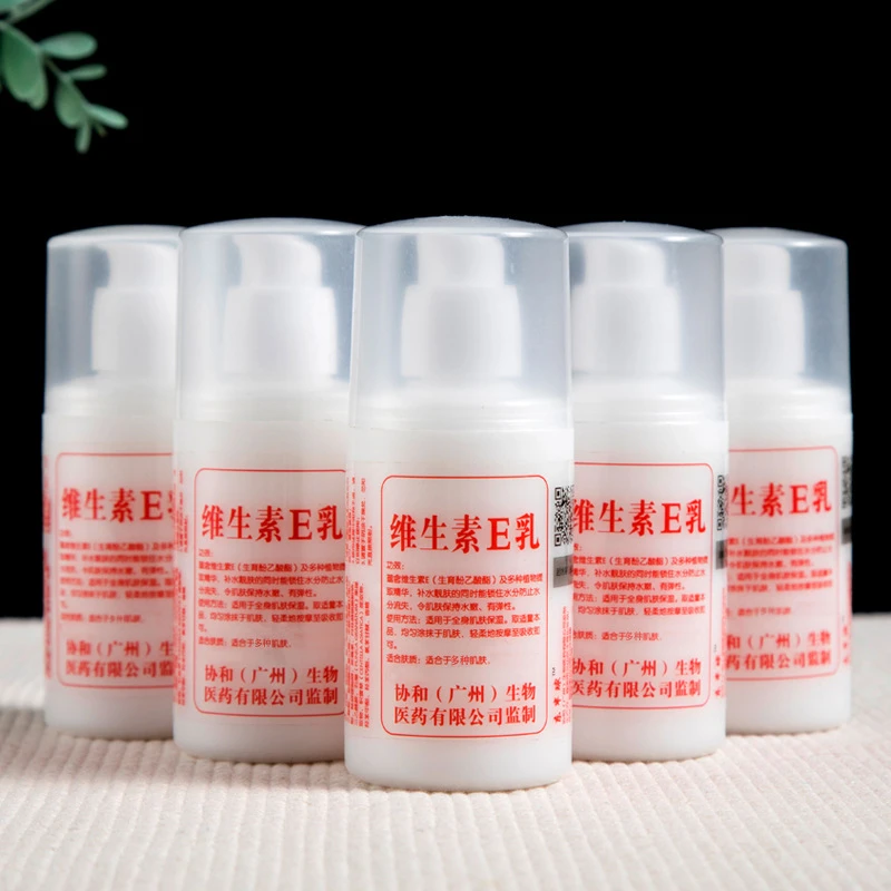 【新疆包邮】东半球维生素e乳护手霜身体乳乳液手霜维E乳补水100g瓶