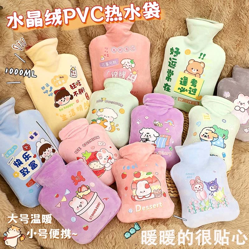 【新疆包邮】新款热水袋注水式暖水袋热敷宫寒暖肚子女学生灌水暖手