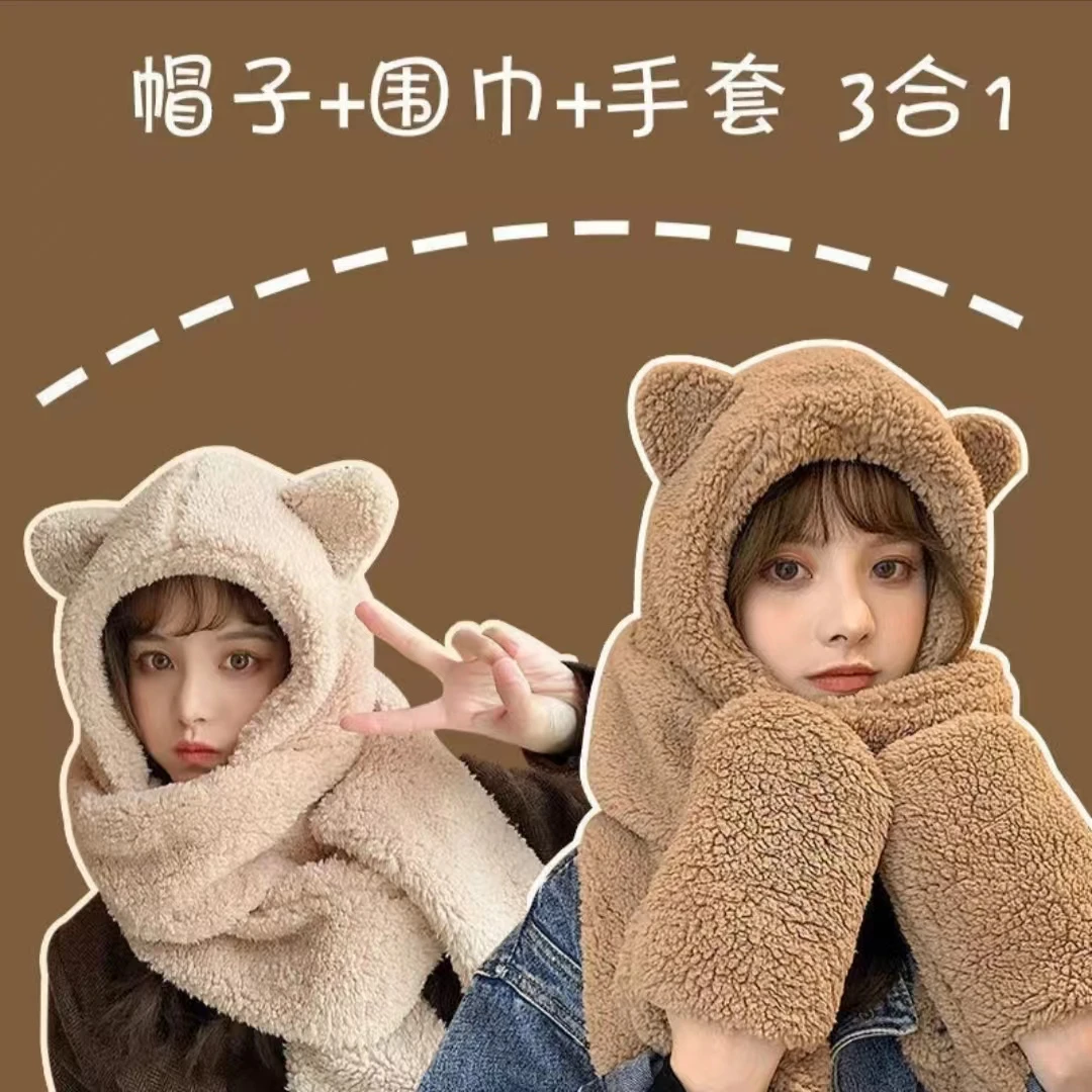 【新疆包邮】冬季小熊护耳帽子围巾一体女秋天百搭可爱连体帽保暖