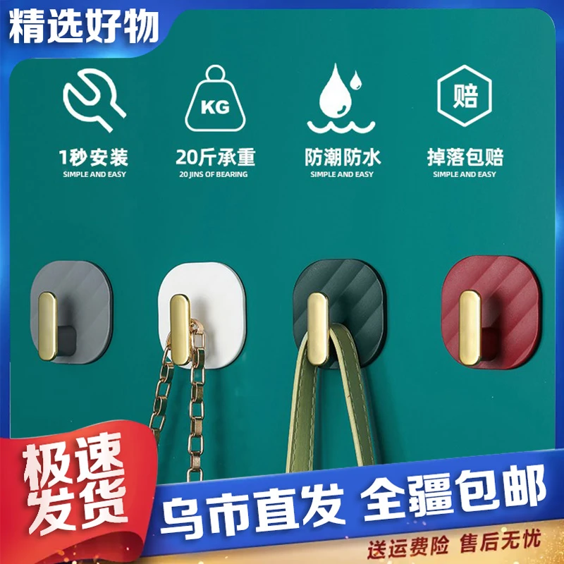【新疆包邮】轻奢简约壁挂免打孔粘钩无痕免打孔强力粘钩