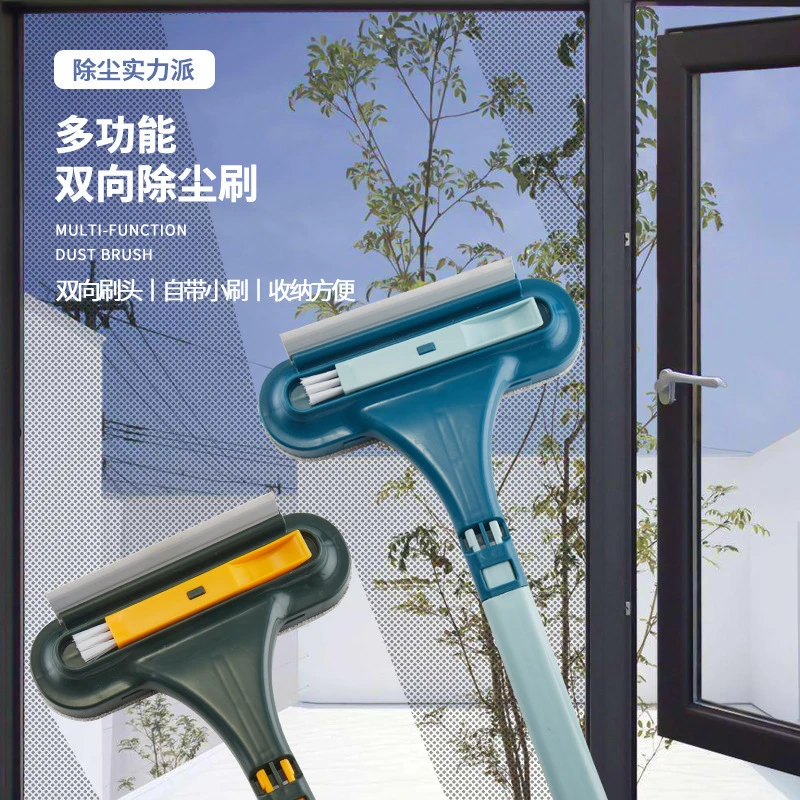 【新疆包邮】免拆纱窗刷擦玻璃刮窗双面多功能干净干湿两用清洁刷