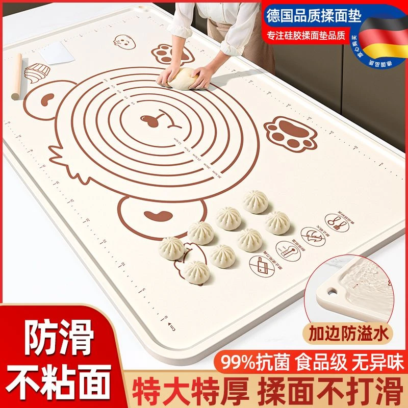【新疆包邮】和面揉面垫硅胶防滑不沾面带刻度揉面垫擀面垫
