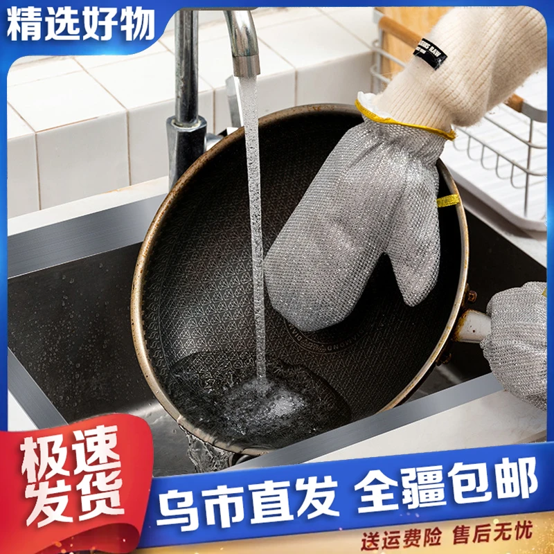 【新疆包邮】钢丝碗手套女家务清洁厨房家用隔热防烫防水冬天加厚刷