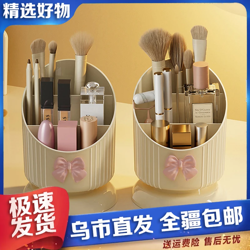 【新疆包邮】化妆品收纳盒家用高颜值大容量卧室梳妆台口红眼影分格