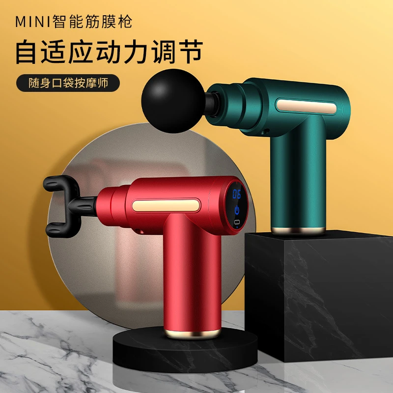 【新疆包邮】MINI筋膜枪女士创意口袋机便携经络按摩仪电动保健器材