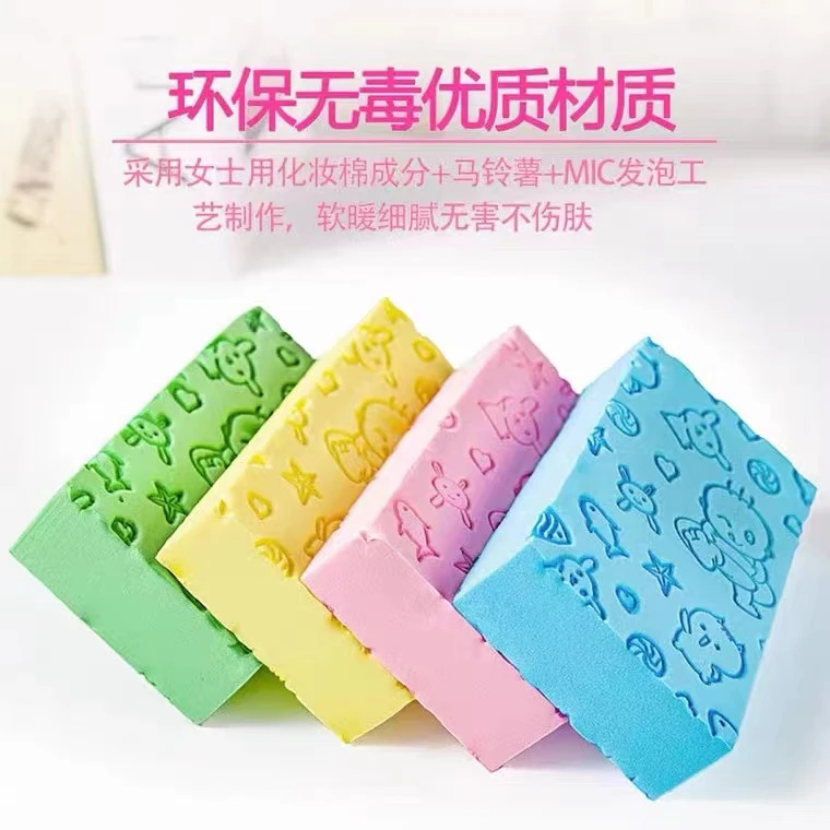 【新疆包邮】耐用清洁柔软搓澡下泥海绵擦宝贝发泡搓澡棉